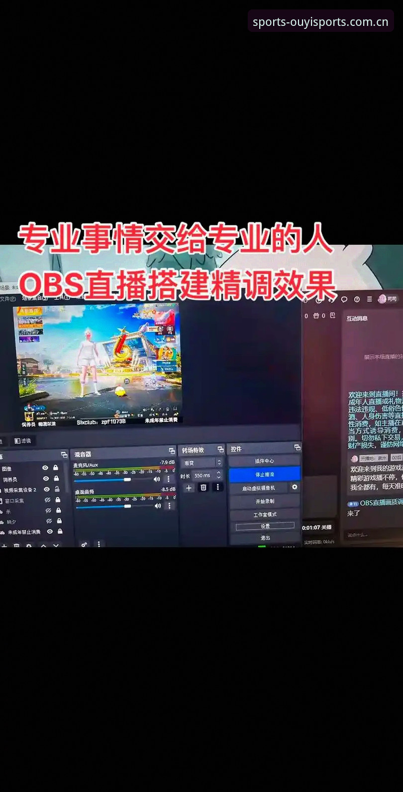 欧亿体育最新版本下载实用指南：三步解决直播卡顿与安装难题