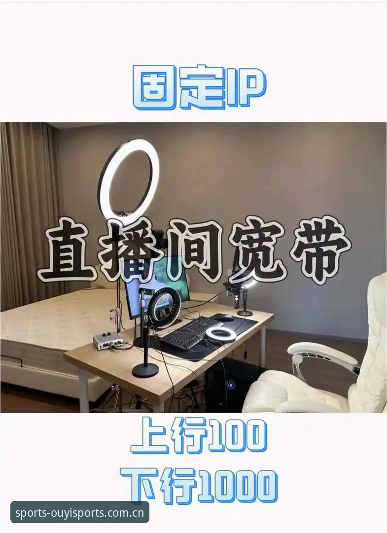 欧亿体育安卓下载常见问题 欧亿体育安卓下载常见问题对比分析:v2.0.5版本安装与直播卡顿解决方案