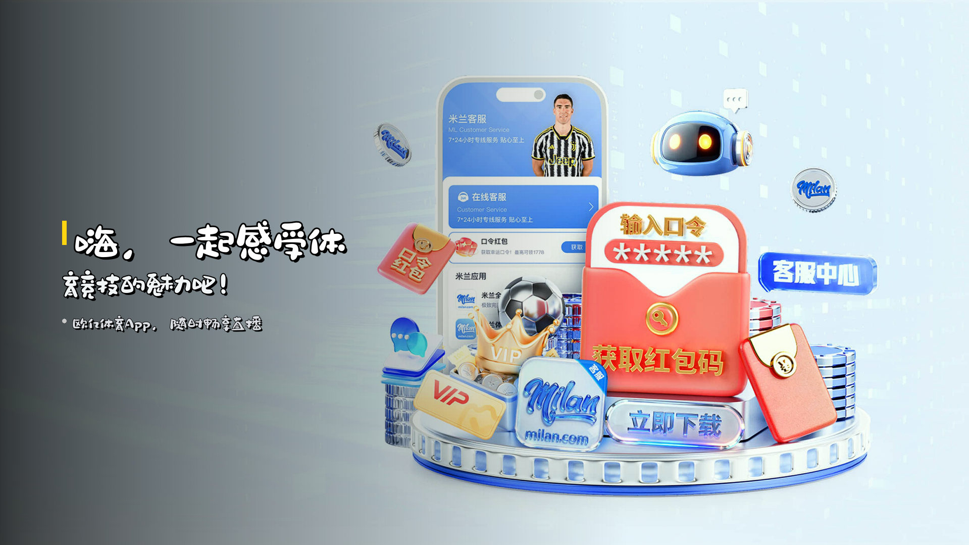 欧亿体育官方最新版 - 畅享竞技魅力